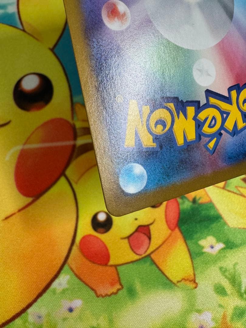 ポケモンカード ヒロシマのピカチュウ プロモ