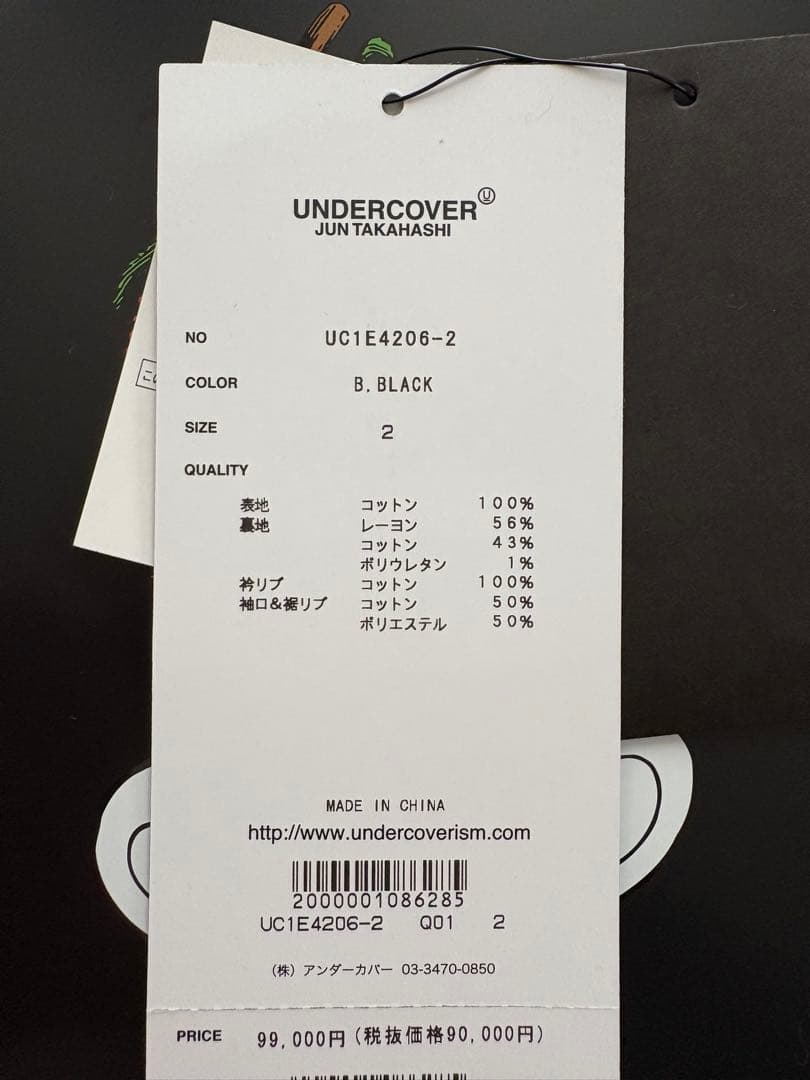 undercover 25ss ガーゼブルゾン サイズ2