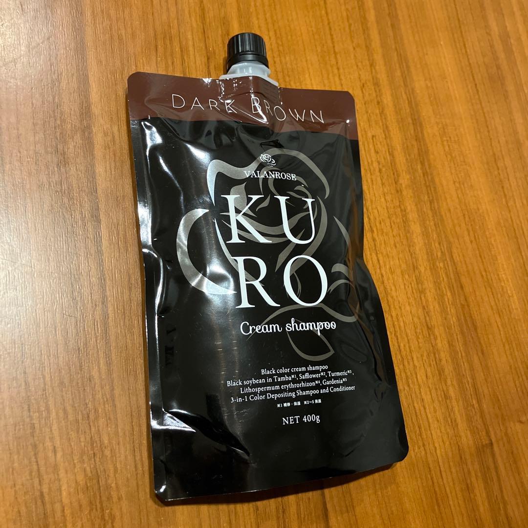 ★２点で割引【新品未開封】KURO ダークブラウン　400g