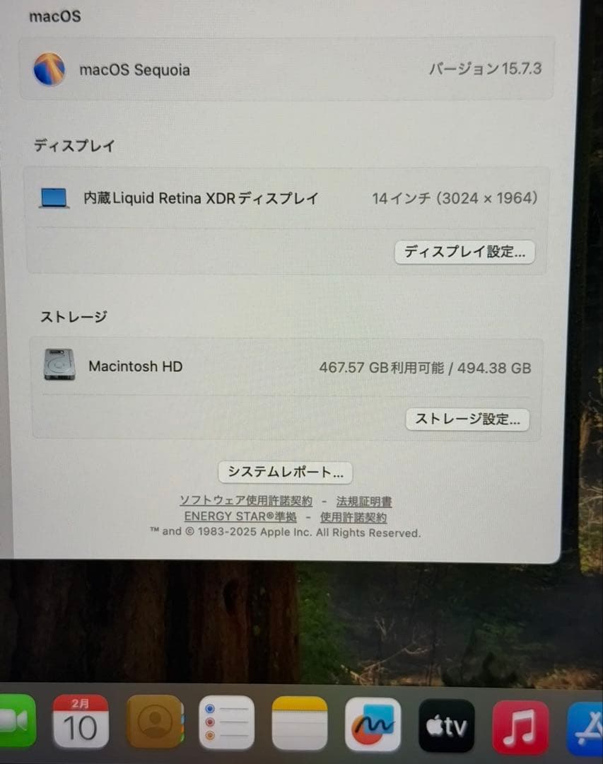 ちゃもろMacBook Pro 14“ M1 Max 64GB JIS