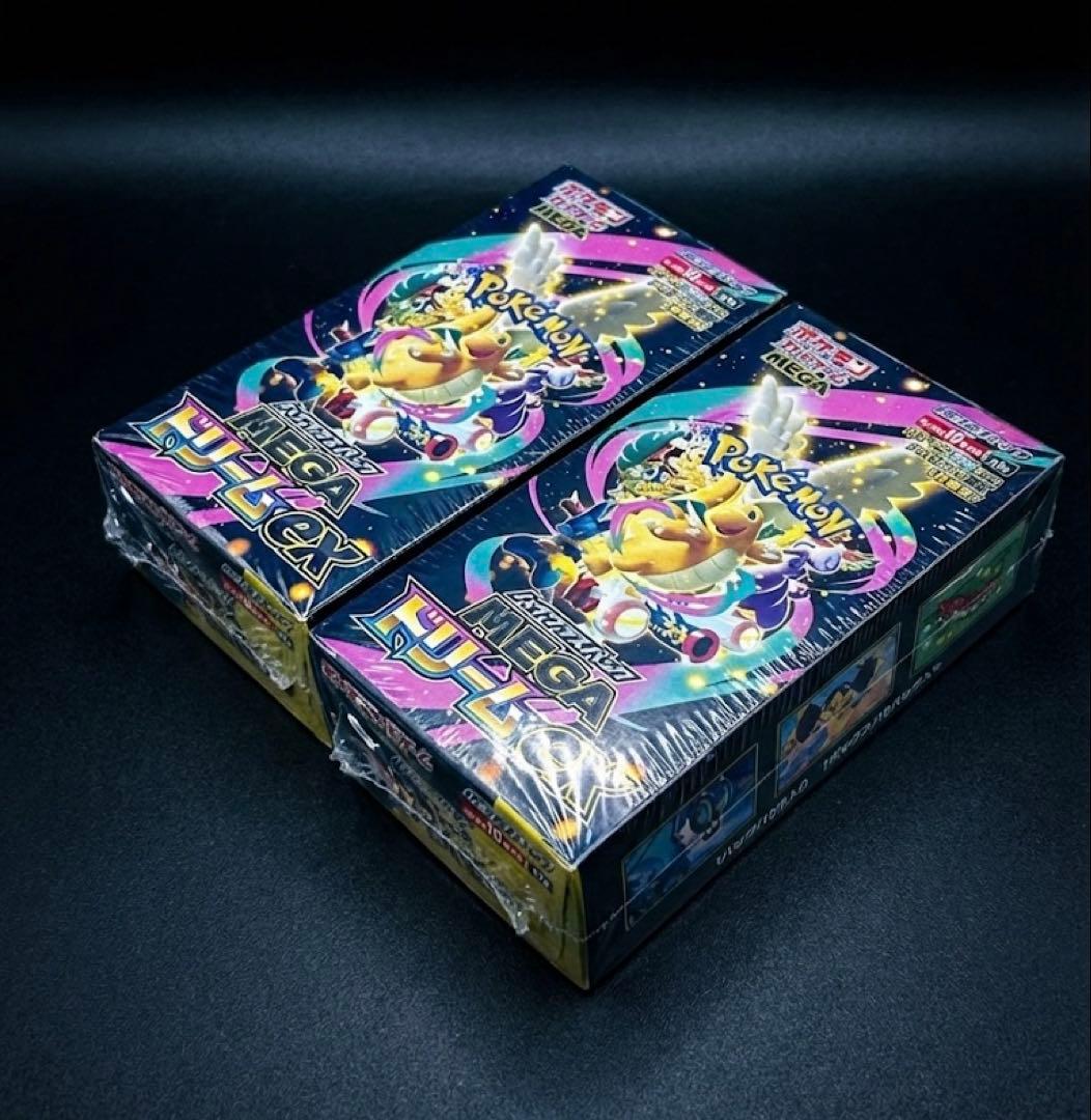 【いいね♡の数だけ値下げ】新品未開封 MEGAドリームex 2BOXシュリンク有