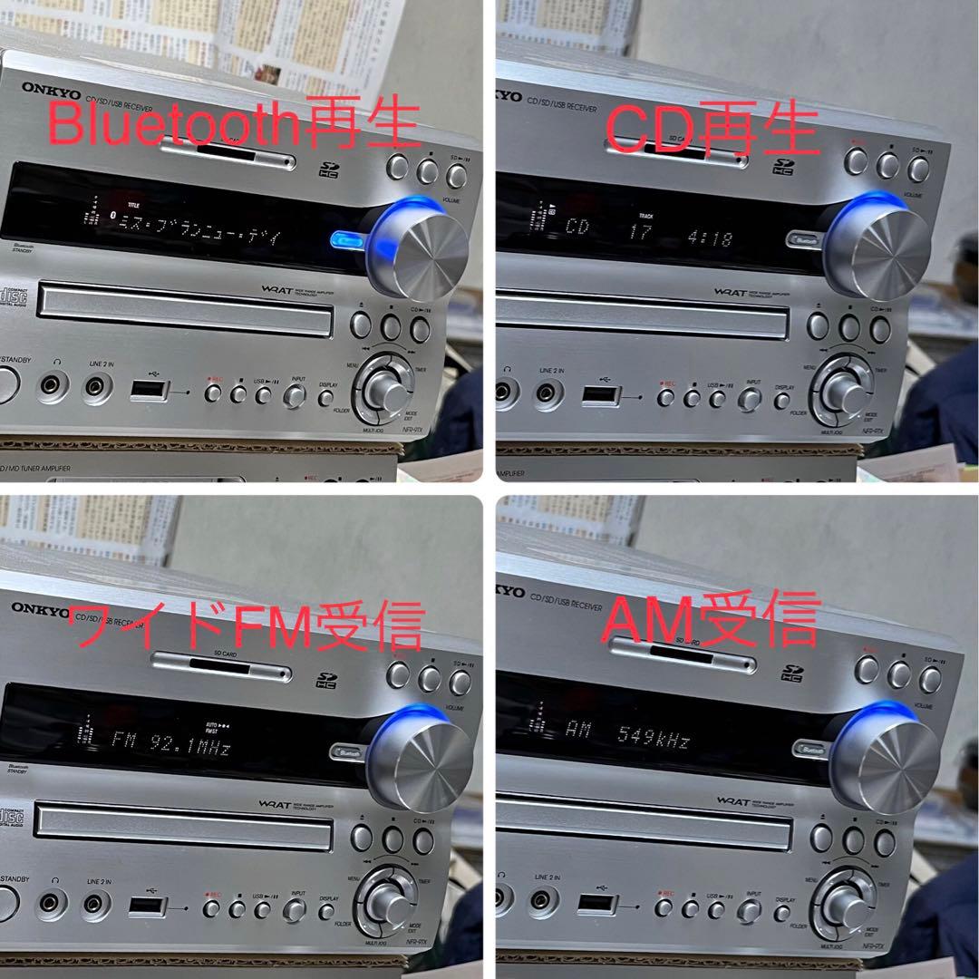 ONKYO NFR-9TX(S) CD/SD/USB レシーバー 2018年製