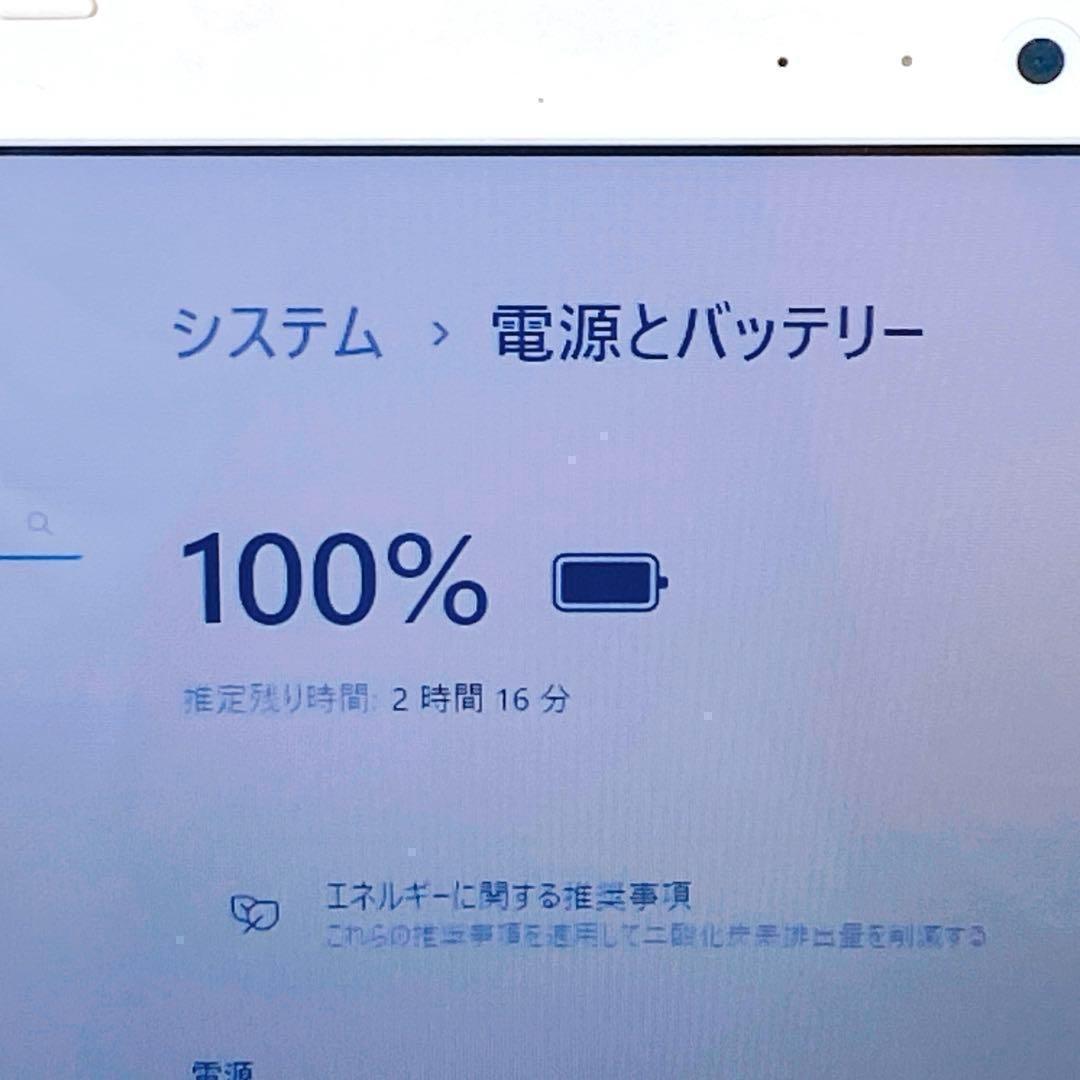 大人可愛いゴールド✨Core i7✨新品SSD1TB✨ブルーレイ✨ノートパソコン