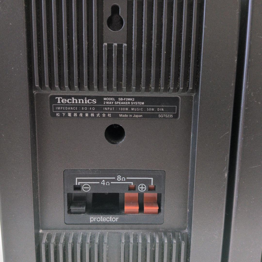 スピーカー・ウーファー Technics SB-F2MK2