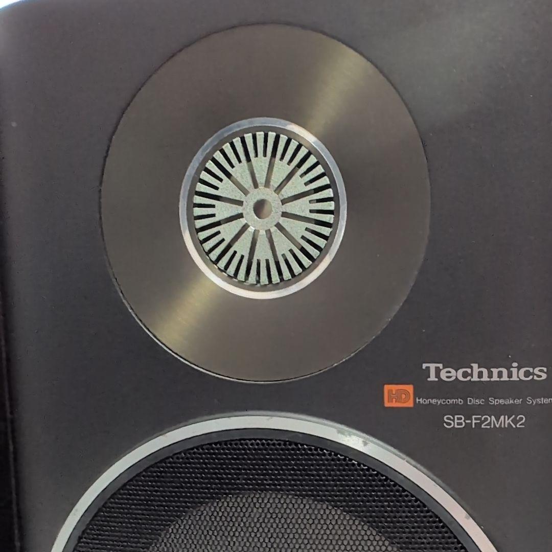 スピーカー・ウーファー Technics SB-F2MK2
