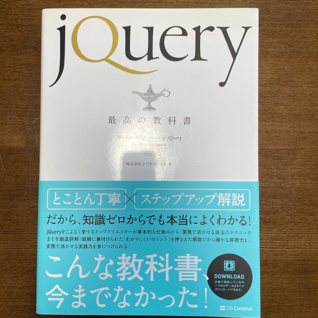 【あととさん専用】Webデザイン参考書10冊セット 初心者〜中級者向け
