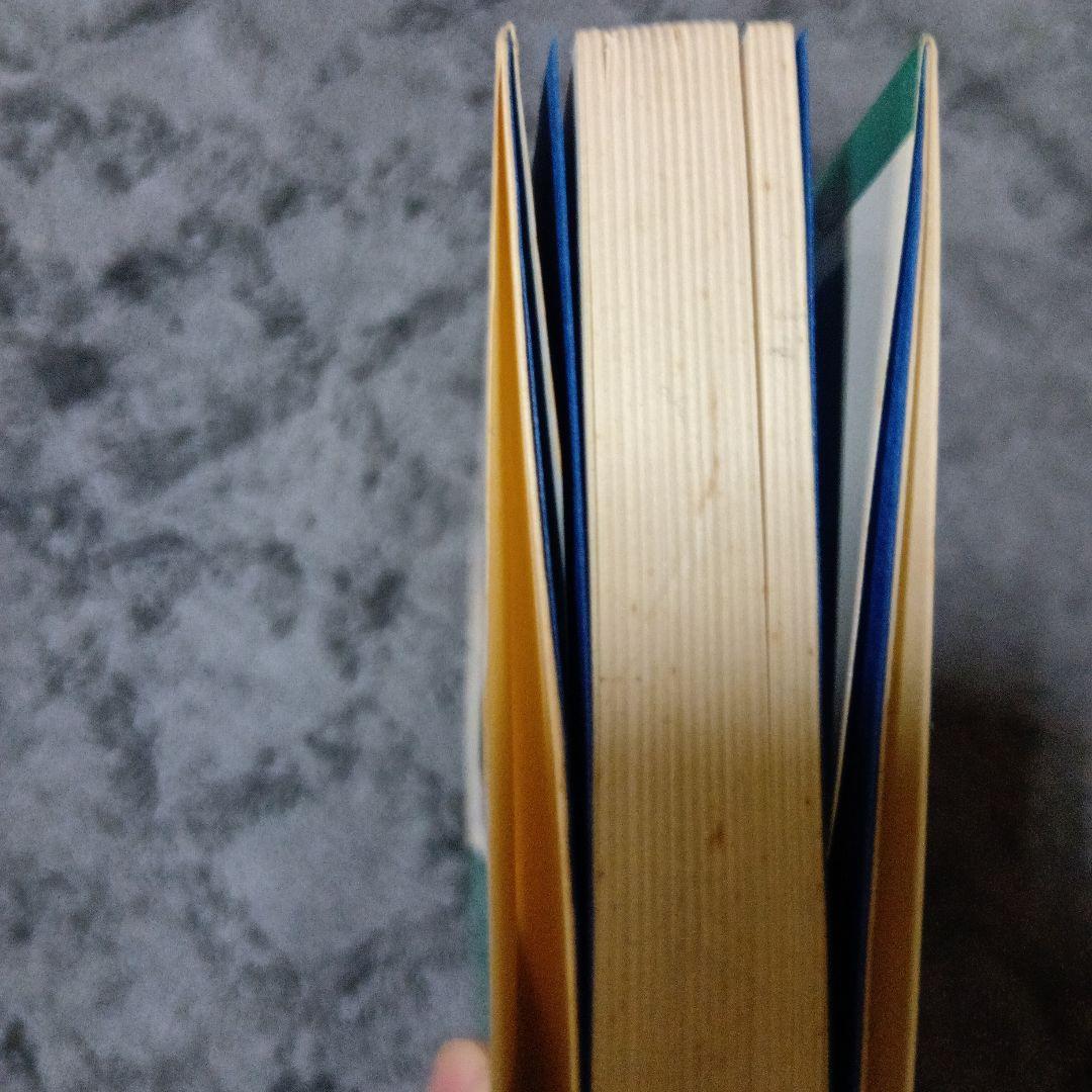 中国武術、太極拳「暴力に勝つ護身術　　佐藤金兵衛著」