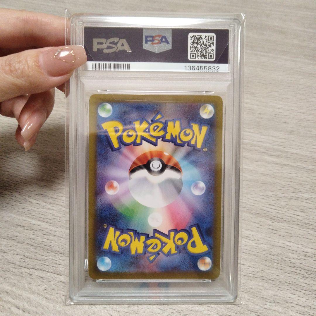 psa10 ゲンガー CHR S10a ダークファンタズマ 074/071