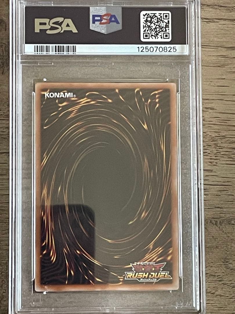 【PSA10】ブラック・マジシャン・ガール　オーバーラッシュレア