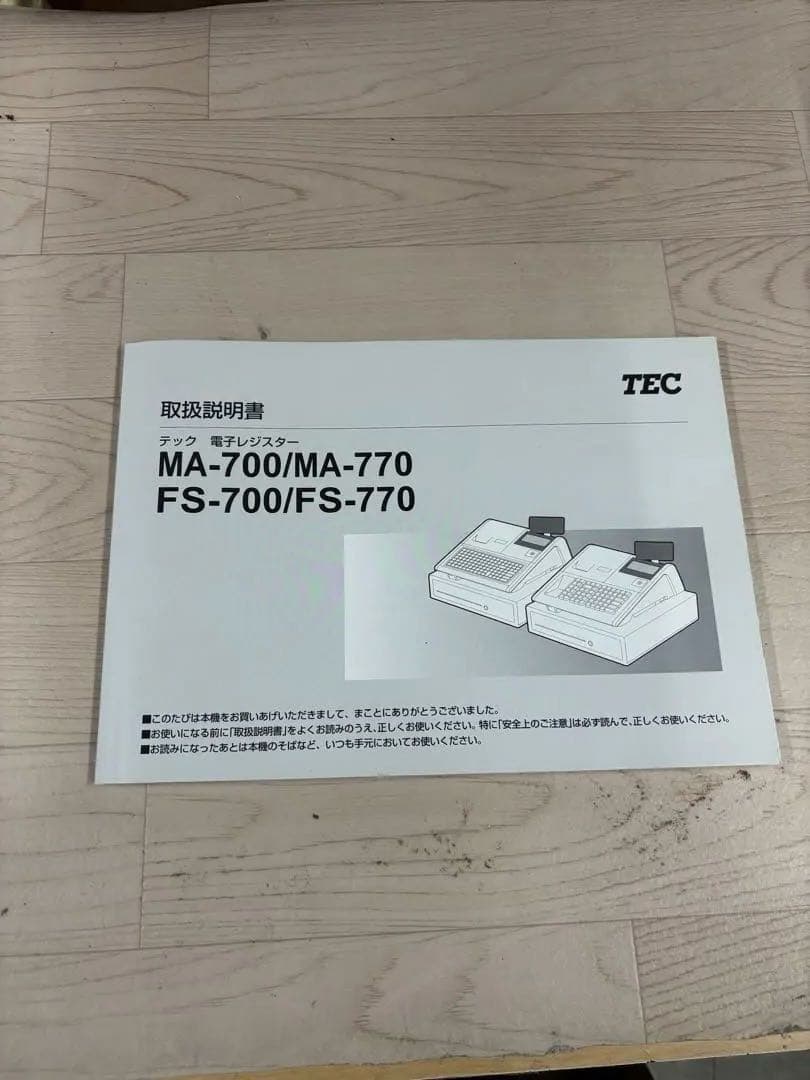 レジスター 東芝TEC MA-770