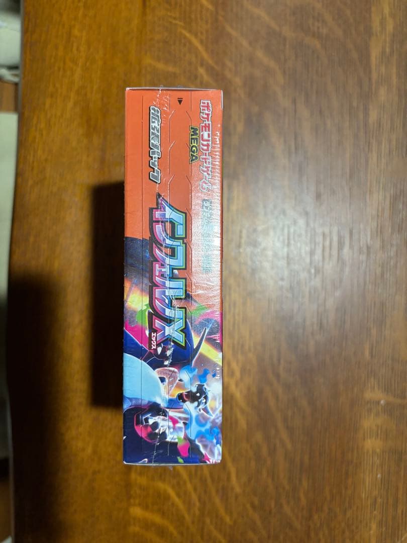 ポケモン インフェルノX 新品未開封