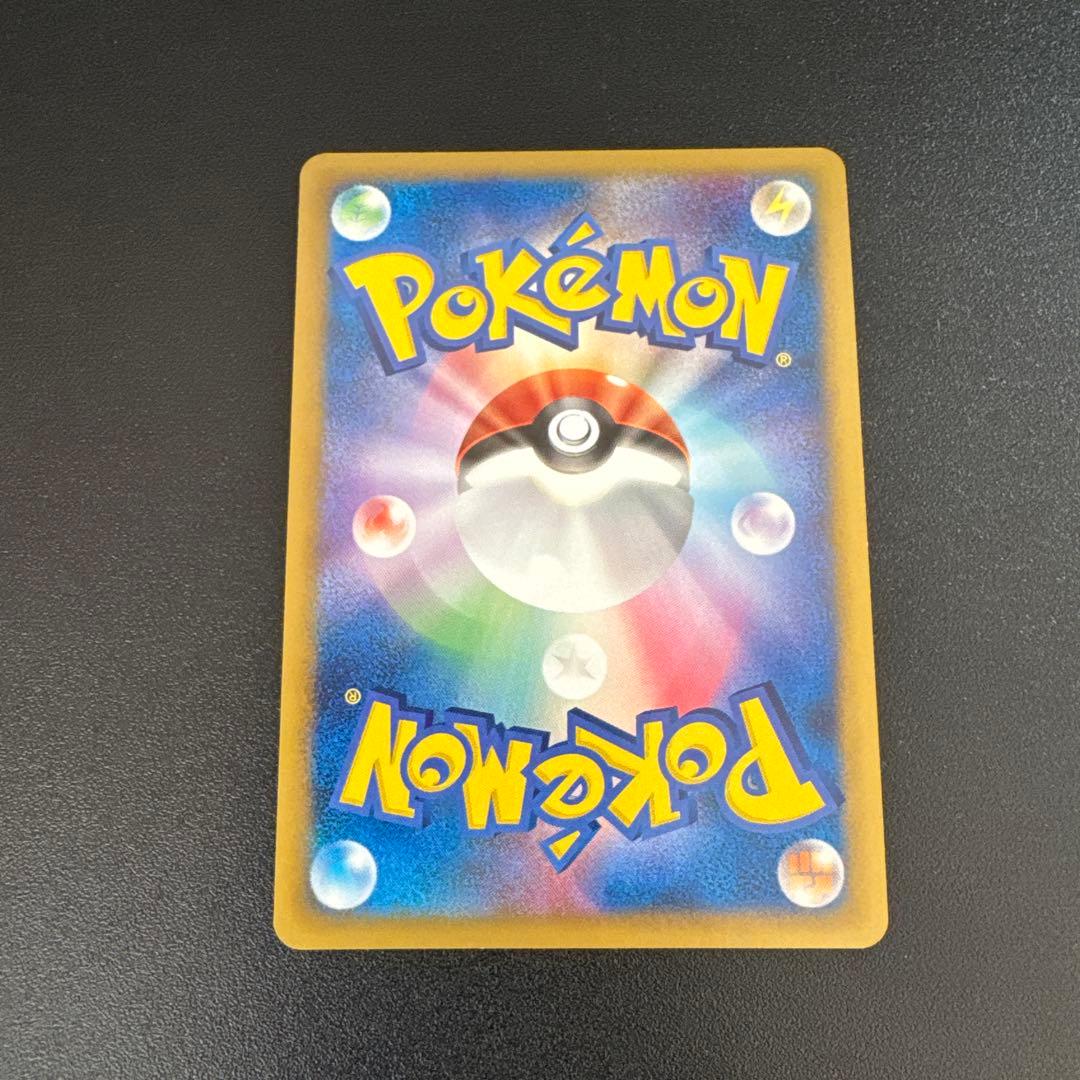 ギザみみピチューM 高鑑定 最高状態