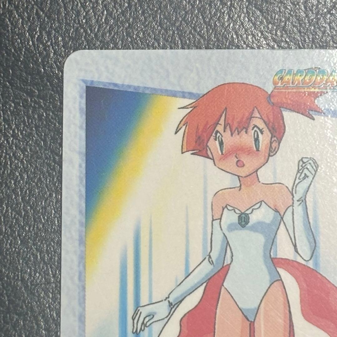 ポケットモンスター アニメコレクション 23 カスミ & ピカチュウ