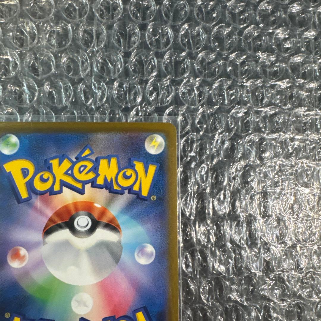 ポケモンカード メガカイリューSAR 美品
