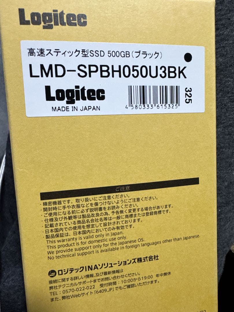 Logitec 外付けSSD 500GB LMD-SPBH050U3BK