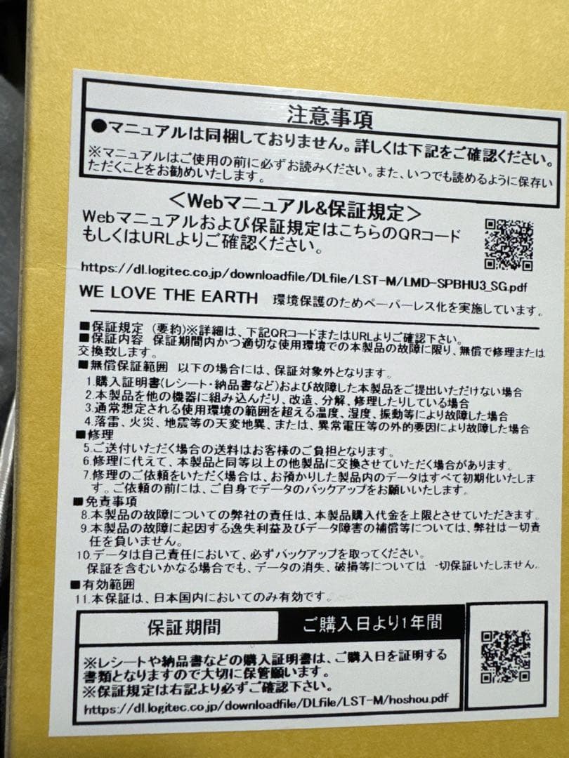 Logitec 外付けSSD 500GB LMD-SPBH050U3BK