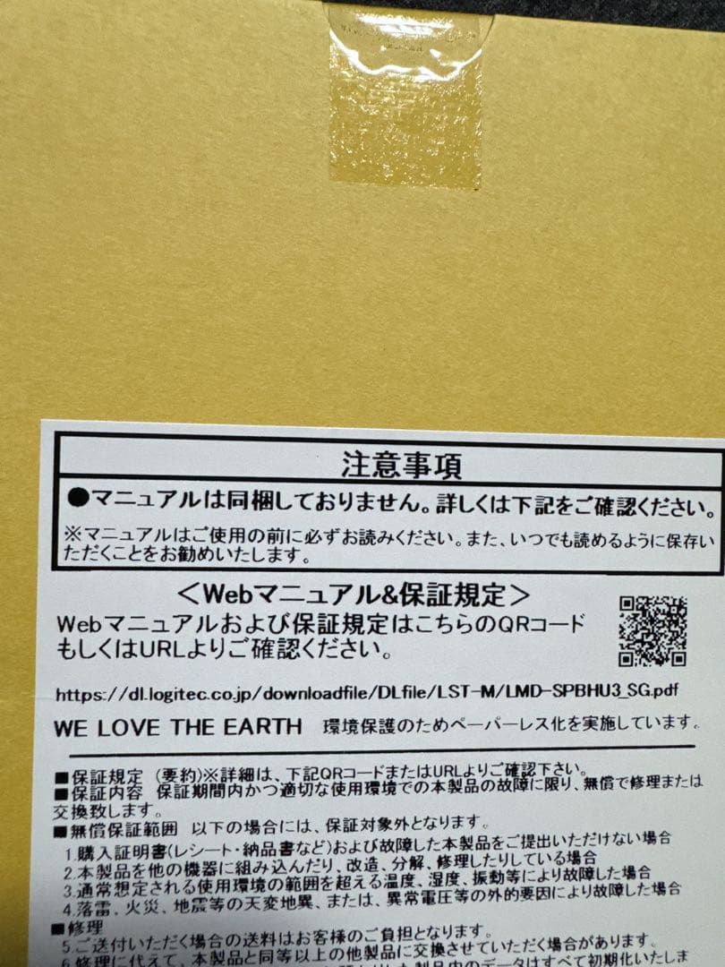 Logitec 外付けSSD 500GB LMD-SPBH050U3BK