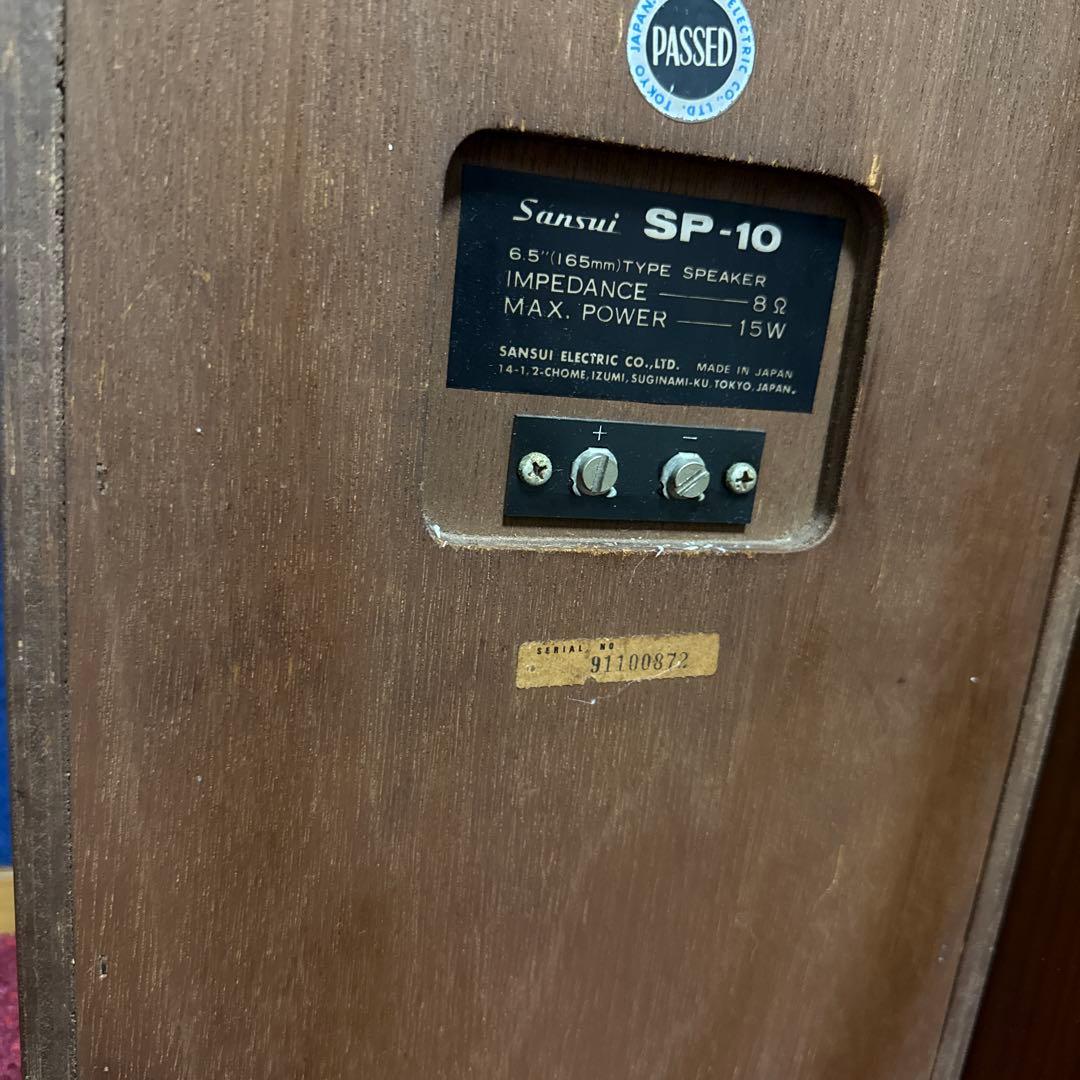 Sansui 1970年 SP-10 美品。