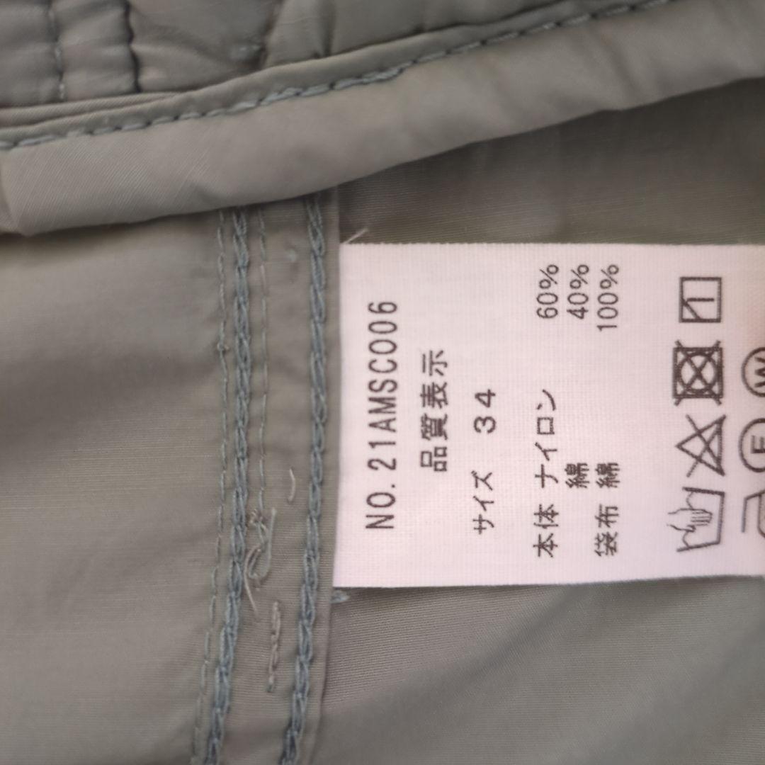 shinzoneフィールドパーカー