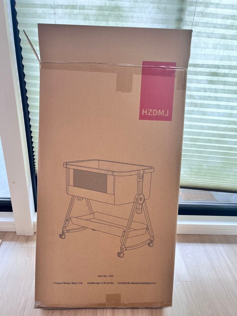 HZDMJ ベビーベット　グレー