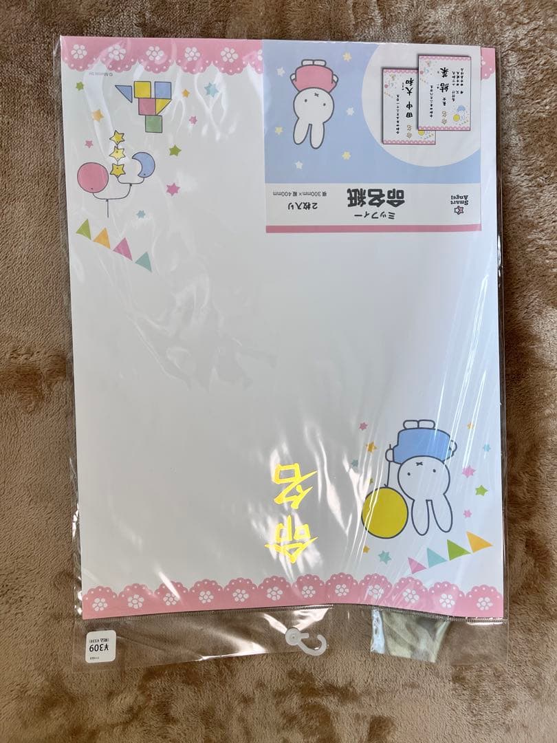 HZDMJ ベビーベット　グレー