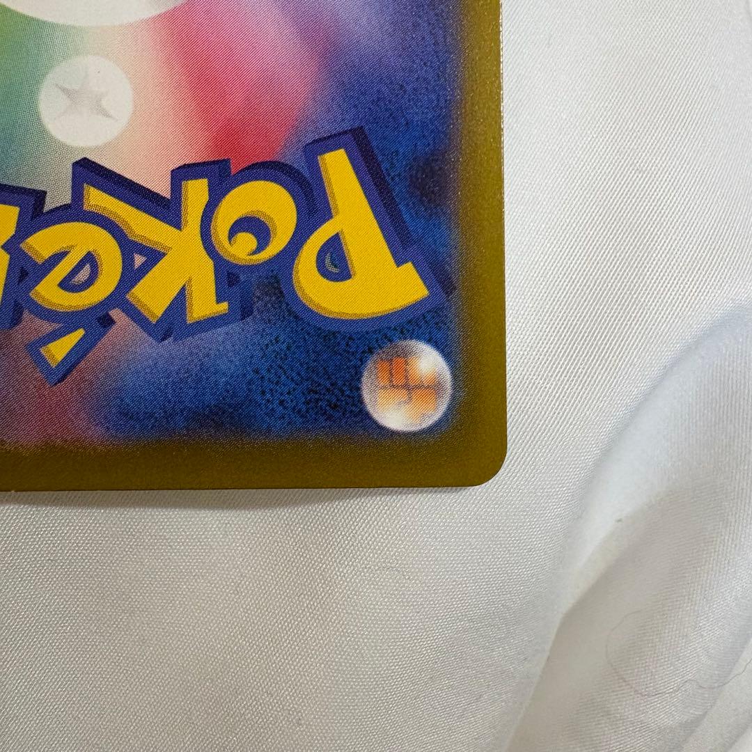 メガゲンガーex MA 中国語 箔押し エラーカード