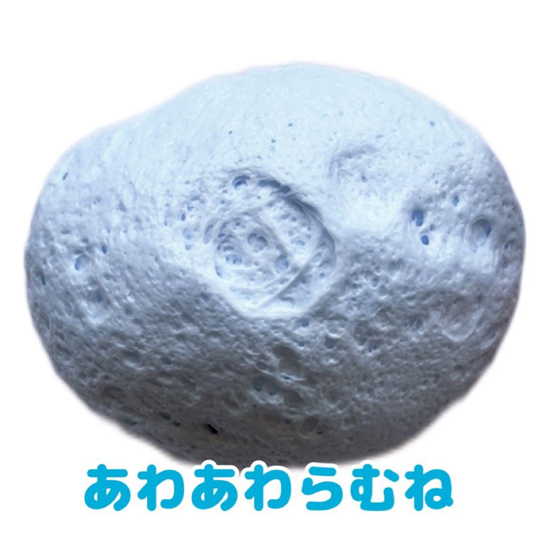 えび様スライム