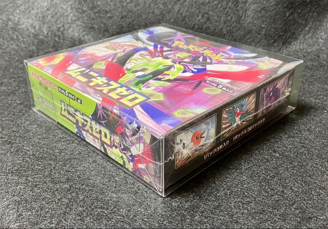 ポケモンカード　ムニキスゼロ　新品未開封　シュリンク付き　1BOX
