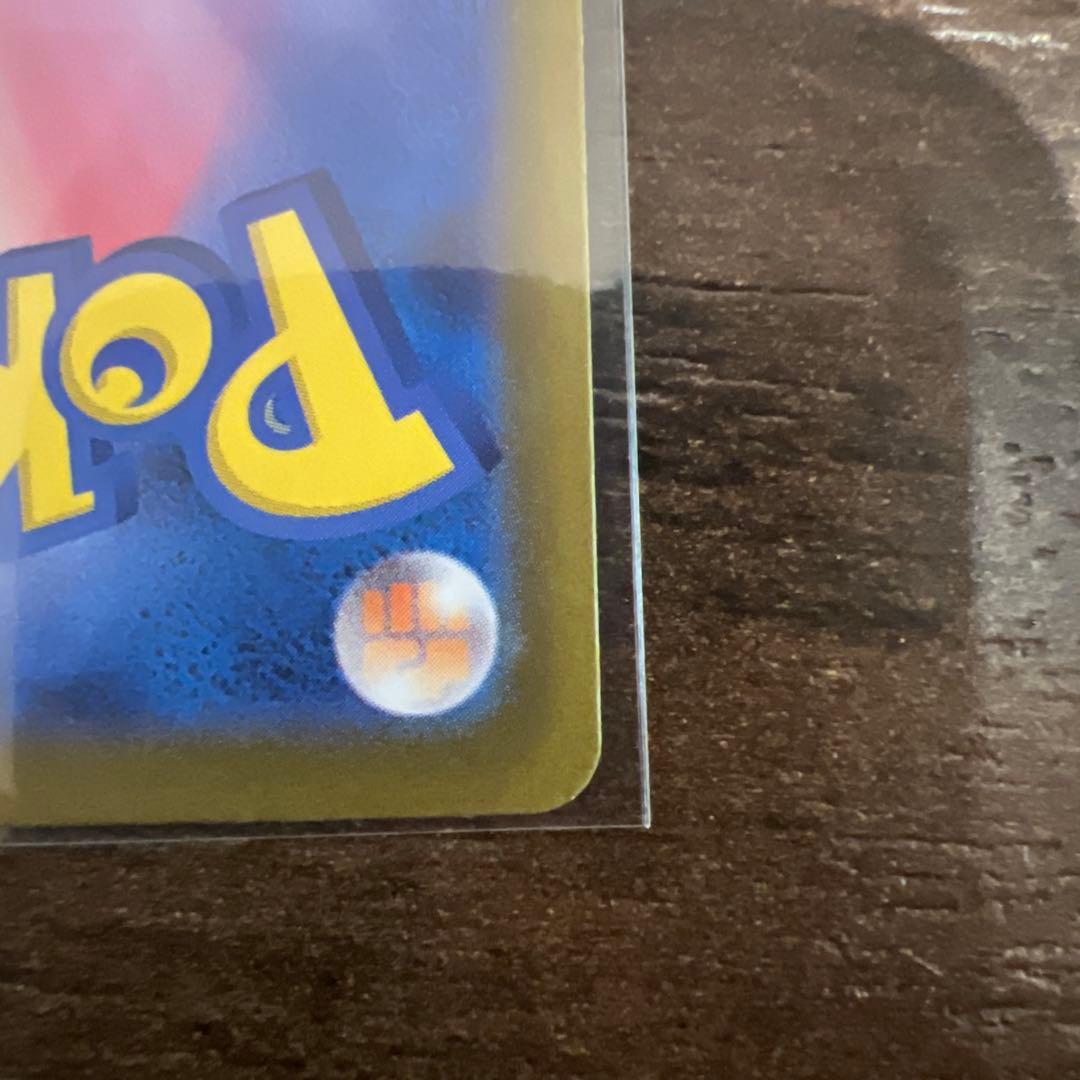 ♪*♪様 メイのはげましSAR メガジガルデexSAR