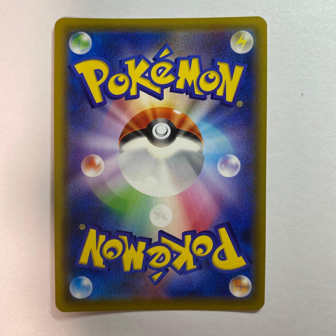 ポケモンカード【SM11b】070/049 ソルガレオ＆ルナアーラGX (HR)