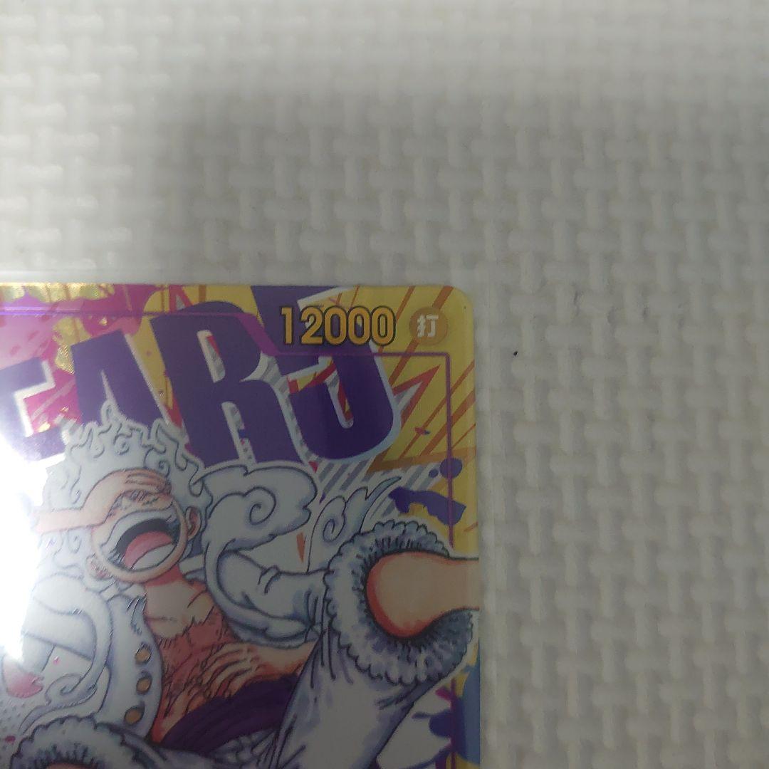 ワンピースカード　原作絵　シクパラ ルフィ　シークレットパラレル