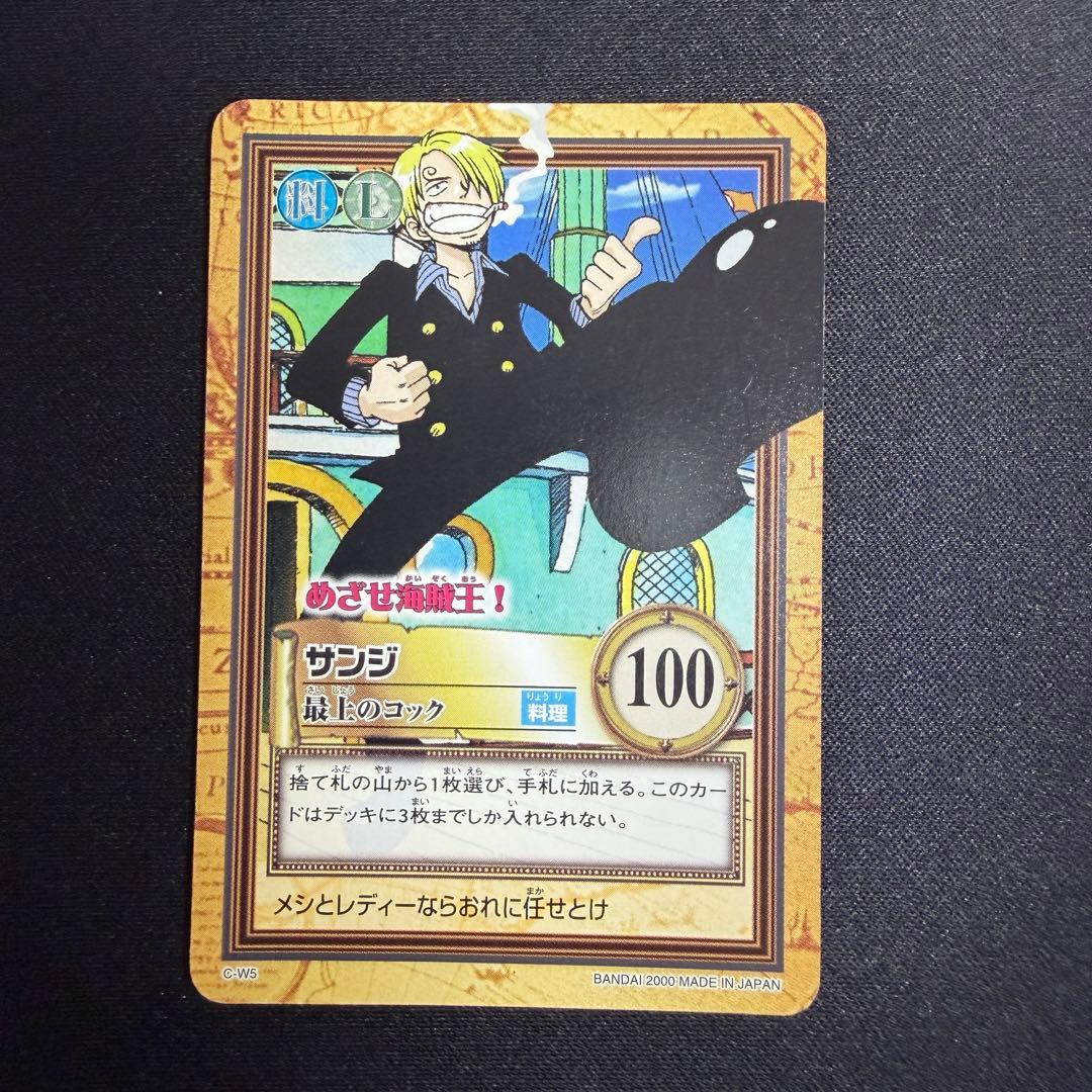 ワンダースワン ワンピース めざせ海賊王！ 虹の島伝説 2本セット 特典カード付