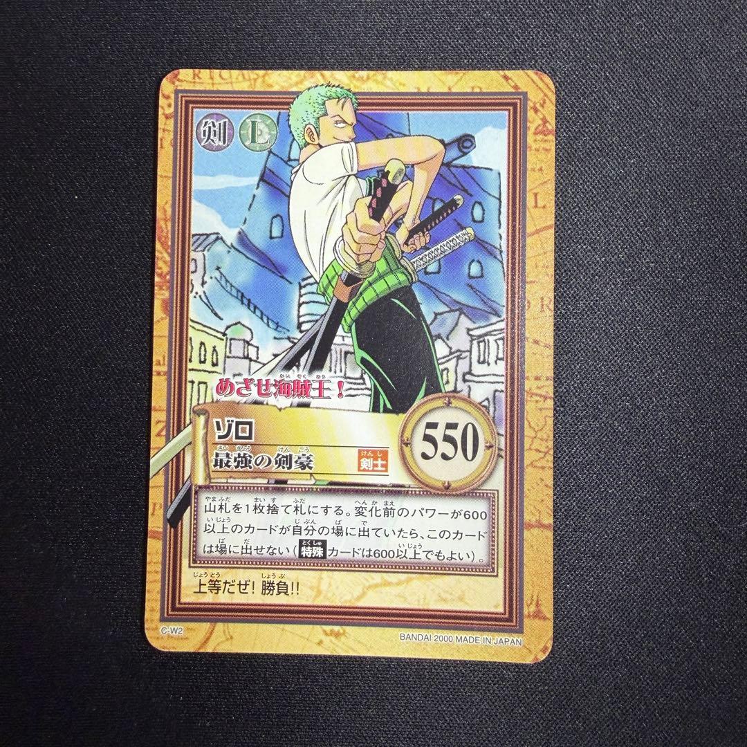 ワンダースワン ワンピース めざせ海賊王！ 虹の島伝説 2本セット 特典カード付