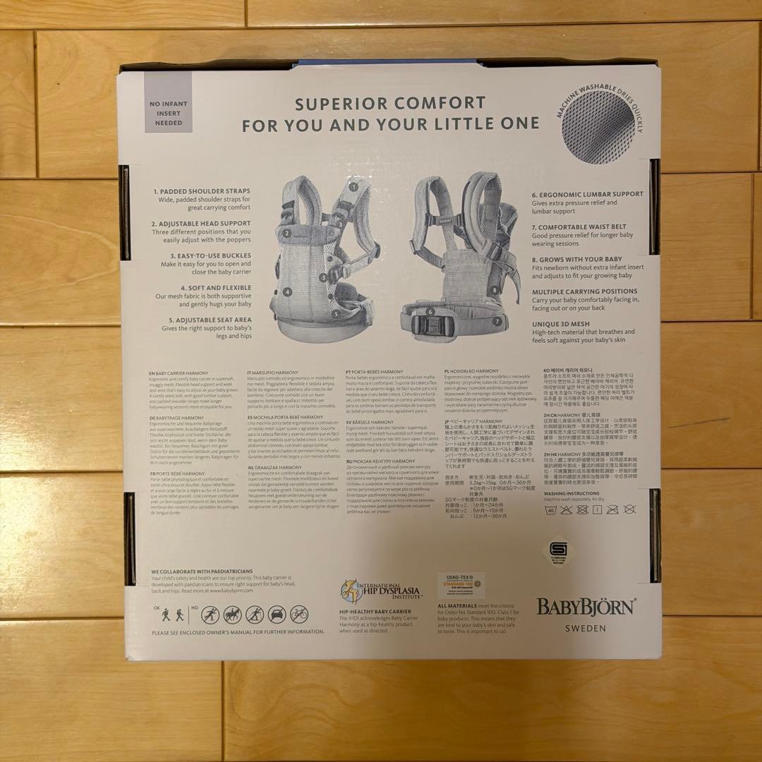 BABYBJÖRN BABY CARRIER HARMONY ダスティピンク