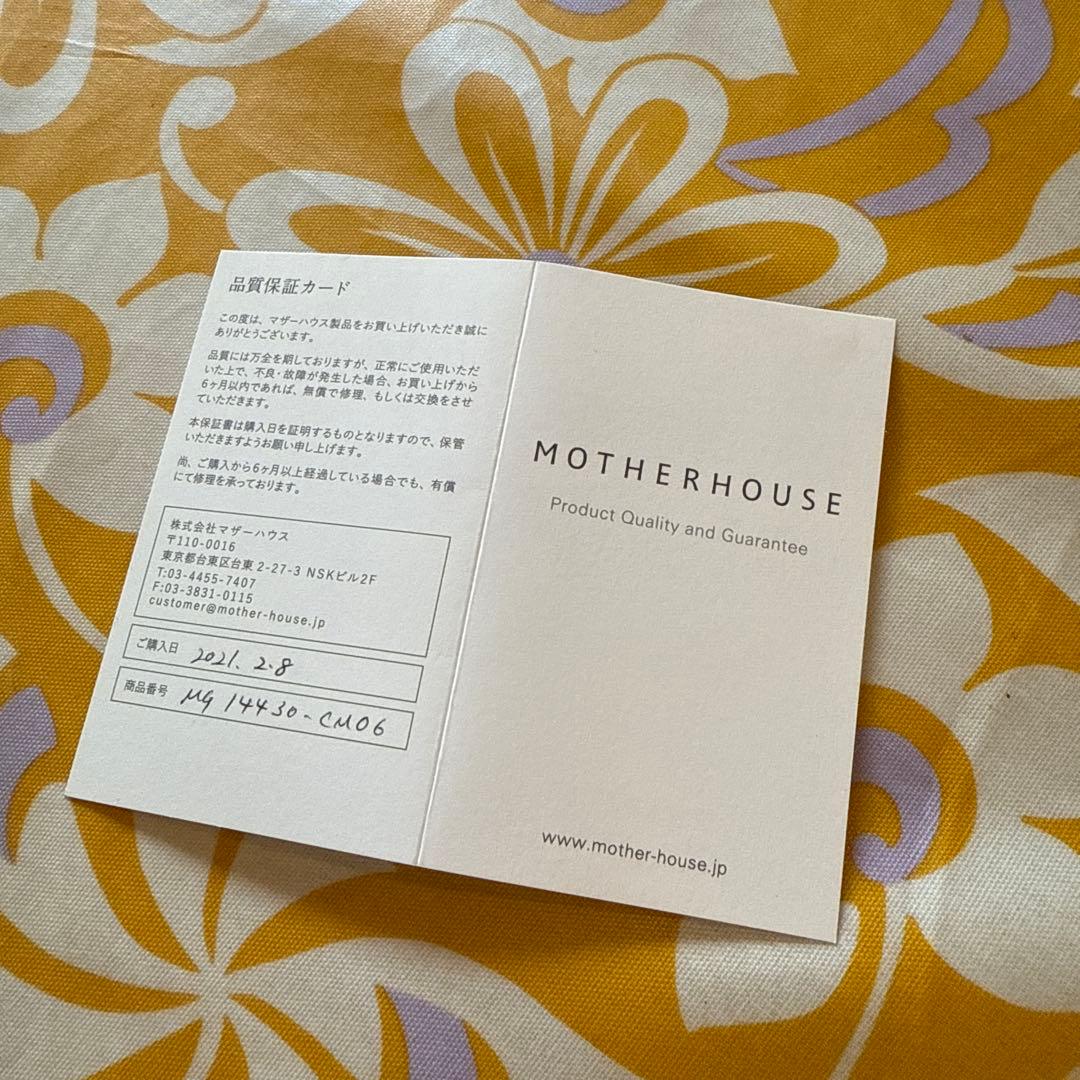 MOTHERHOUSE ミニマトウ 白 バックパック　Lサイズ
