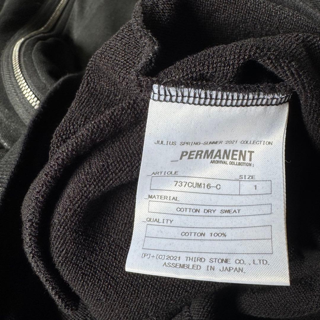 【ユリウスJULIUS ジオメトリックコーティングパーカー　サイズ1】