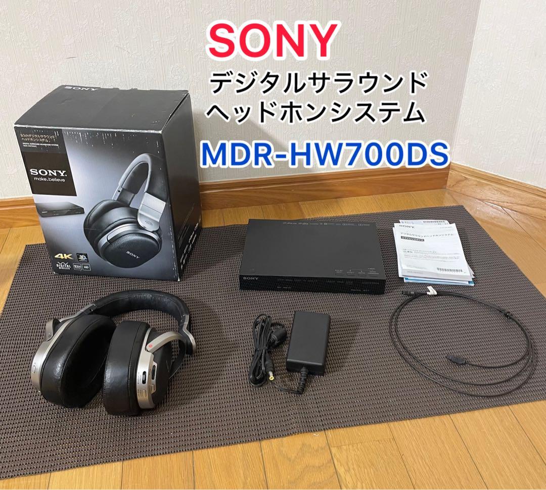 SONY デジタルサラウンドヘッドホンシステム MDR-HW700DS