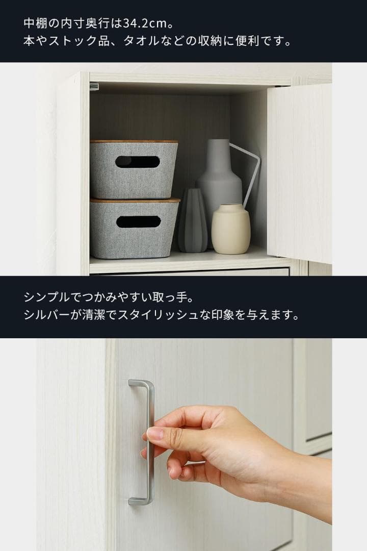 白井産業 収納棚 ラック ストッカー ホワイト FUL-1845 5D WH