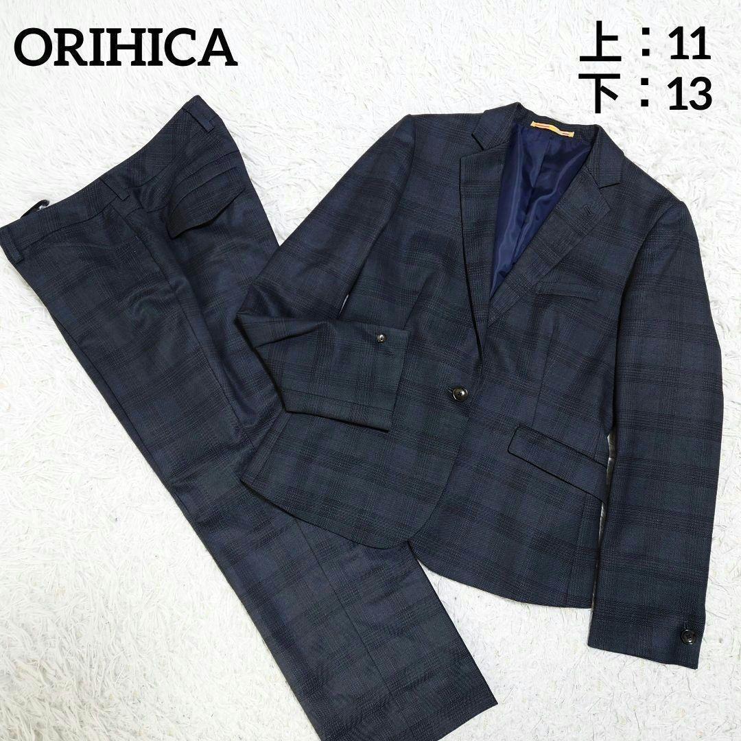 希少　大きいサイズ　オリヒカ　パンツスーツ　グレー　グレンチェック　上11下13