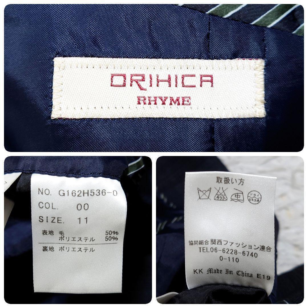 希少　大きいサイズ　オリヒカ　パンツスーツ　グレー　グレンチェック　上11下13