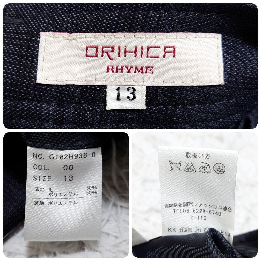 希少　大きいサイズ　オリヒカ　パンツスーツ　グレー　グレンチェック　上11下13