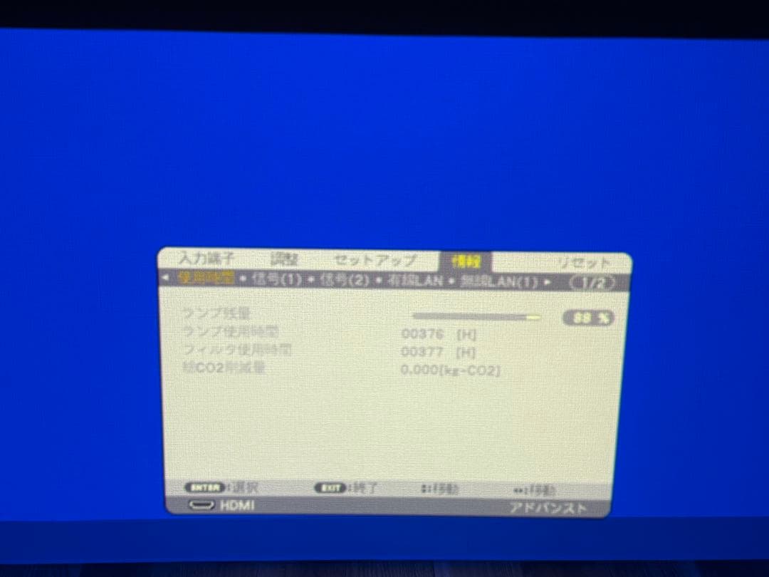 起動確認済み★ NEC PA550W プロジェクター 5500lm