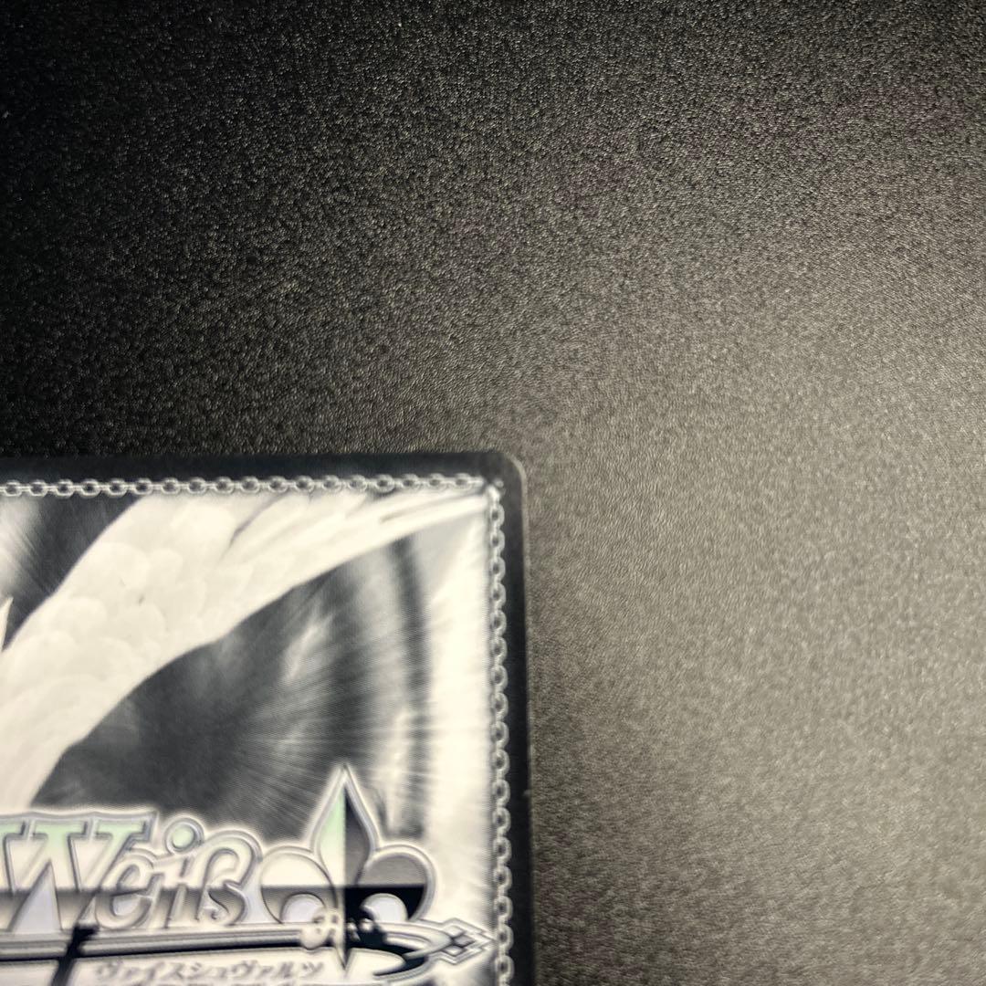 【WS】 サンオイル 癒月ちょこ SP 1枚