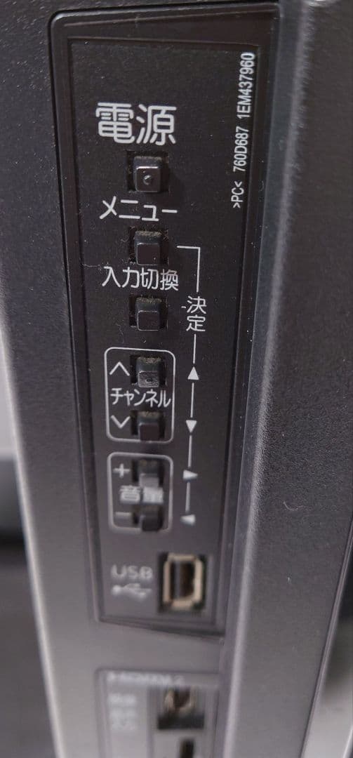 三菱(MITSUBISHI)LCD-A26BHR3【希少品】