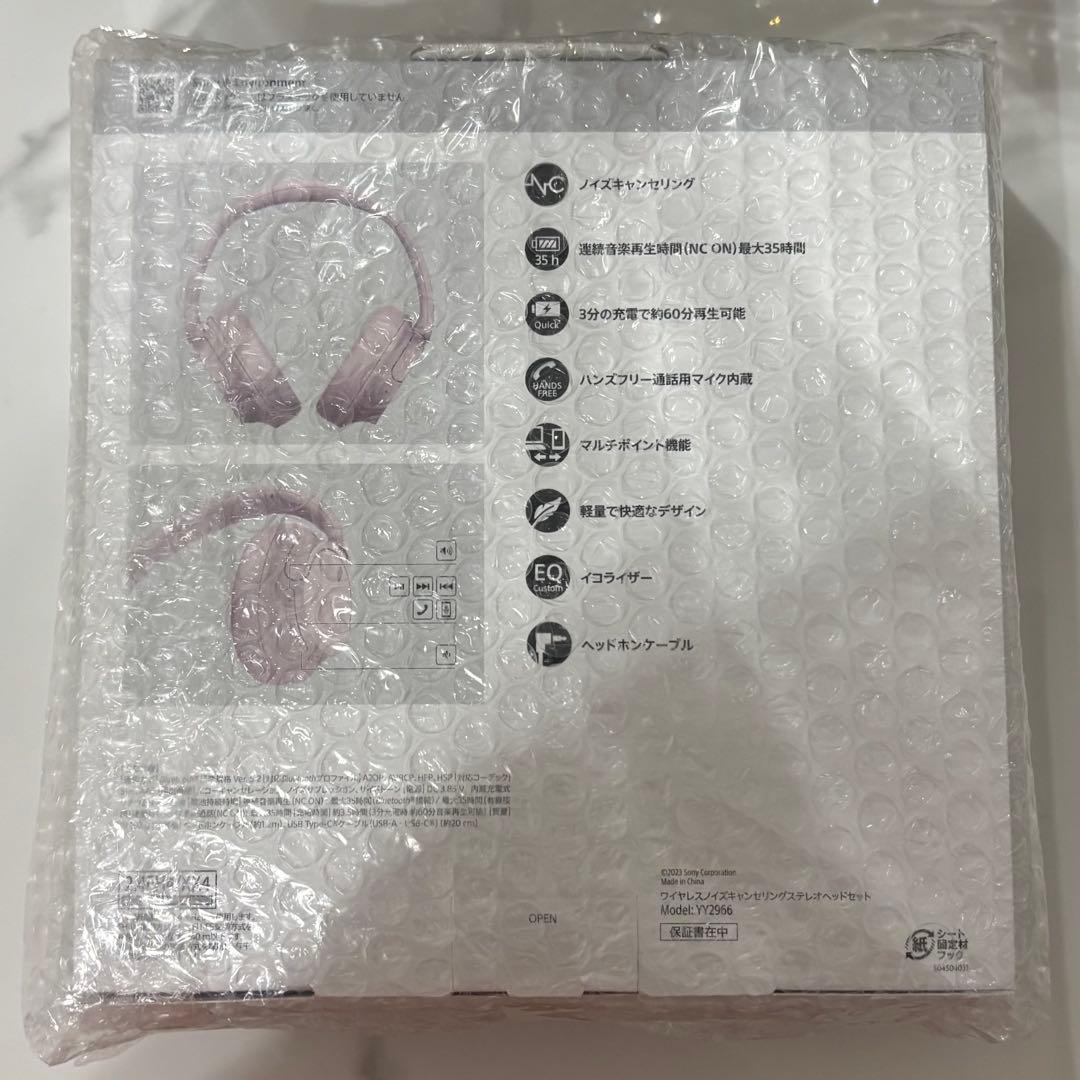 ソニー WH-CH720N P ワイヤレス ヘッドセット