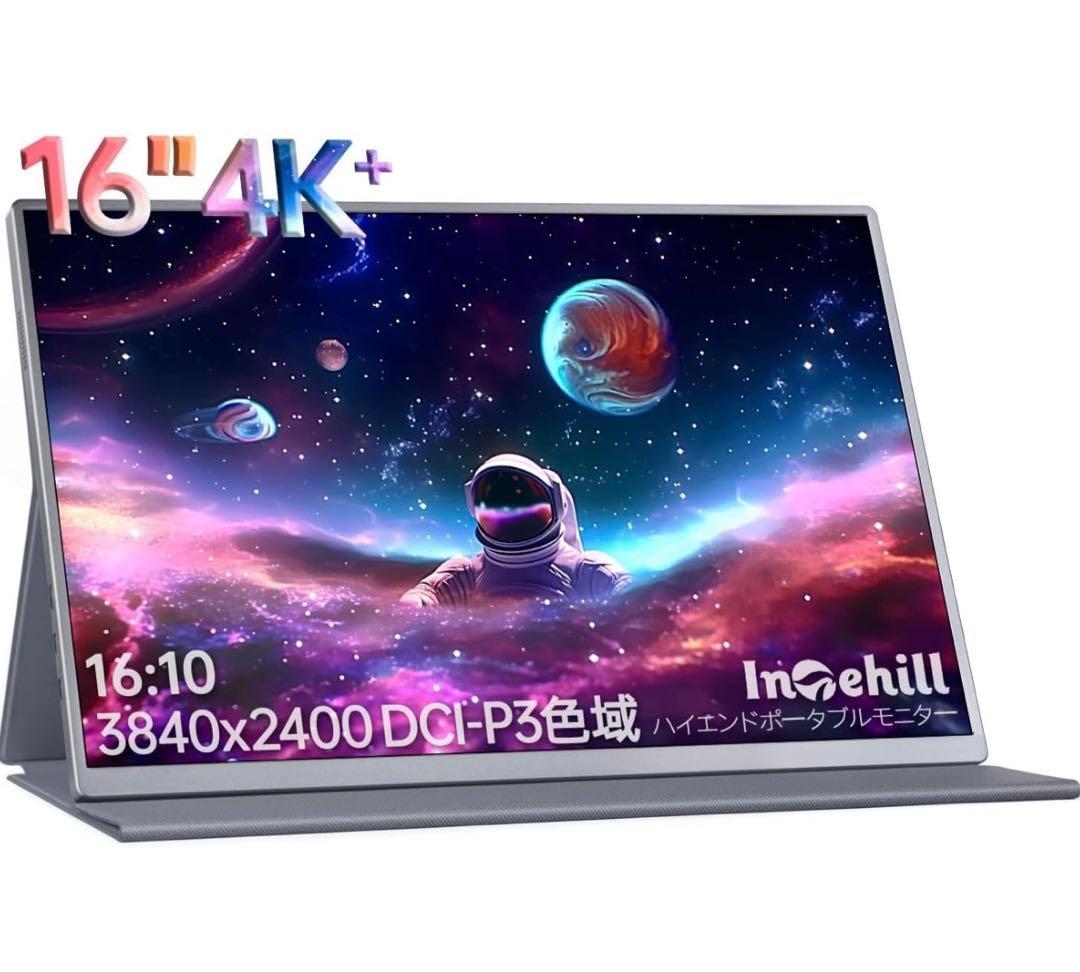 16インチ ディスプレイ 4k モバイルモニター