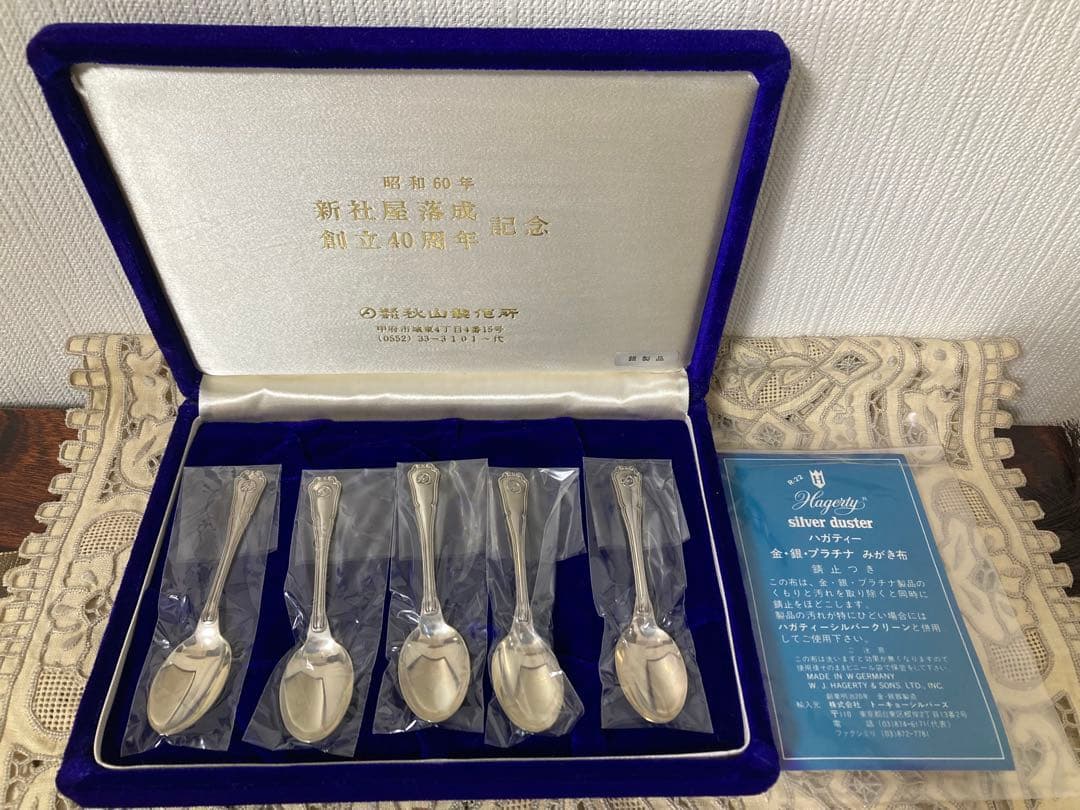 銀製　silver950 ティースプーン5本セット