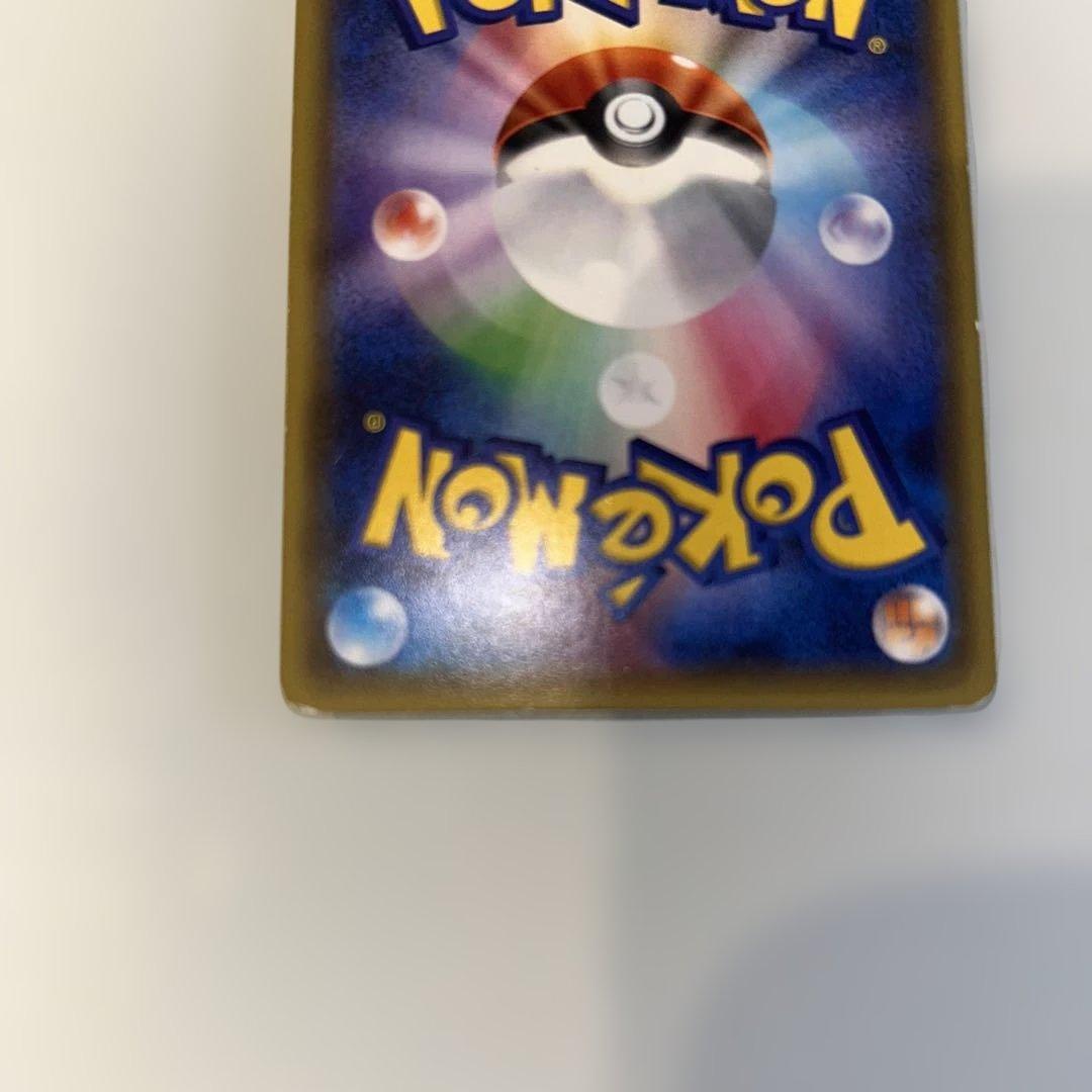 ブースターEX RR CP3 ポケキュンコレクション 007/032