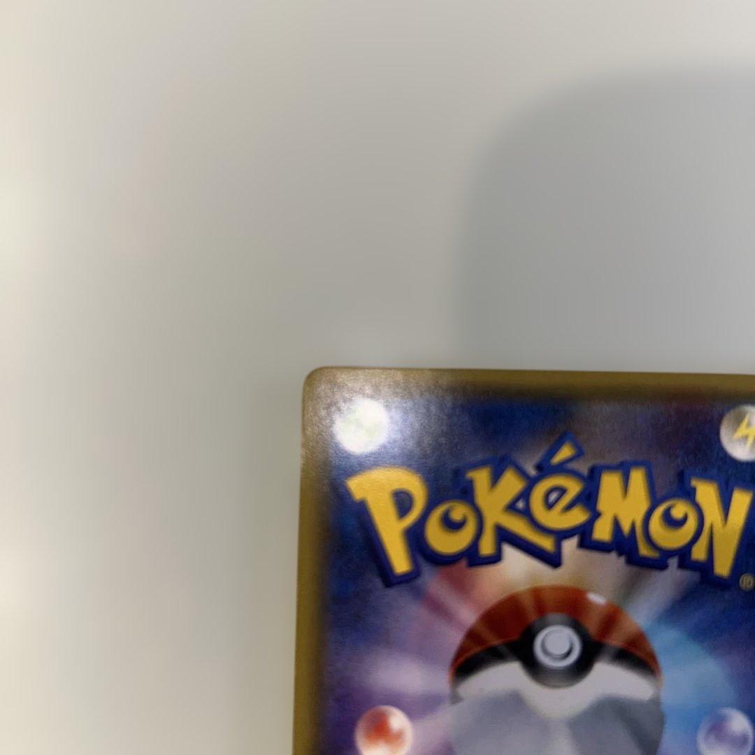 ブースターEX RR CP3 ポケキュンコレクション 007/032