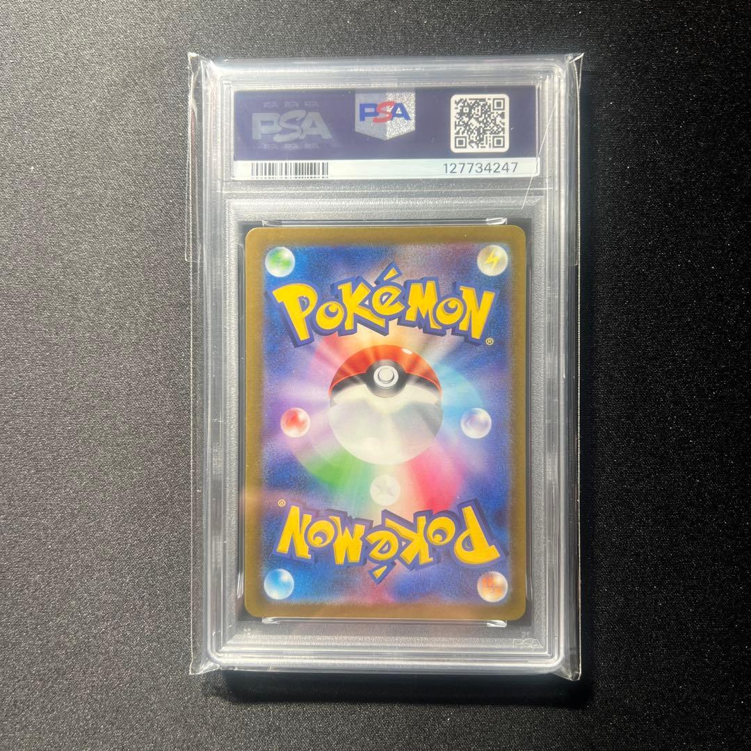 【PSA10】ゲンガーex SR SV5K ワイルドフォース 088/071